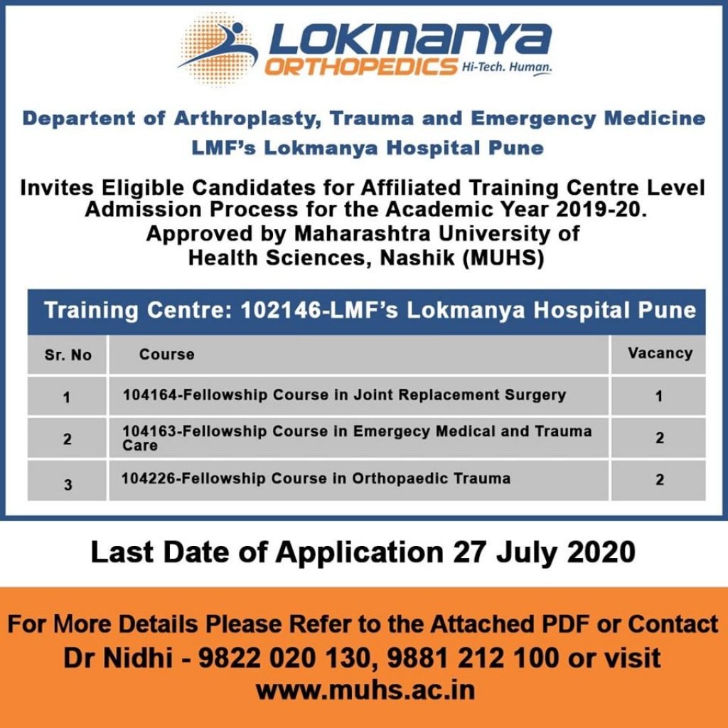 Prepamentor fellowship orthopaedic arthroplasty emergency medicine trauma Lokmanya Hospital Pune